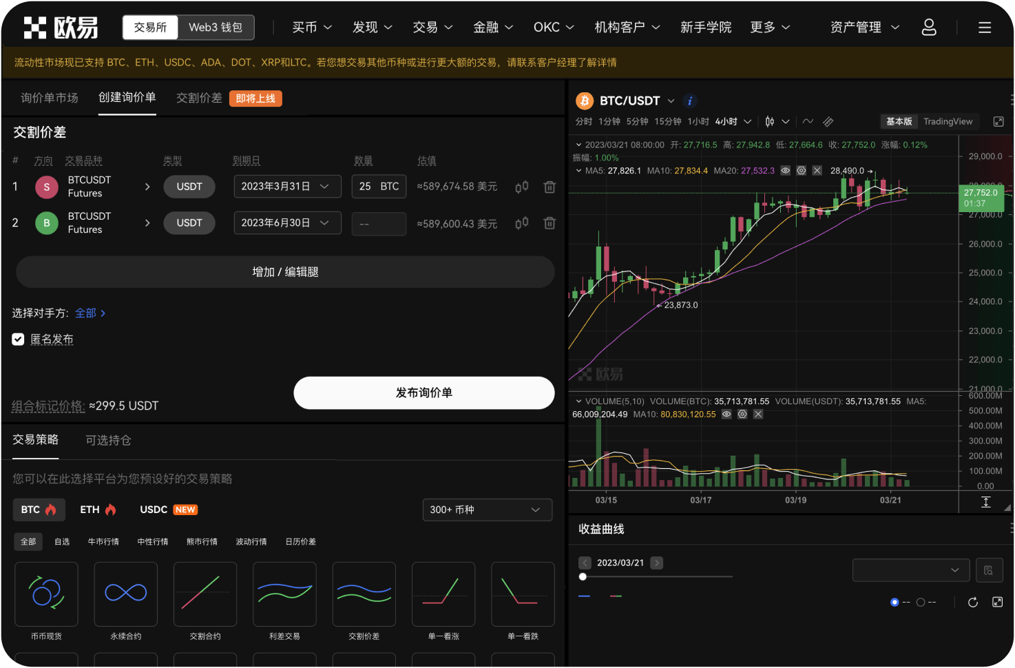 K线图中的“上升旗形”和“下降旗形”如何区分